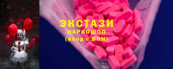 MESCALINE Бородино